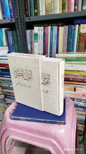 کتابسرای موفق