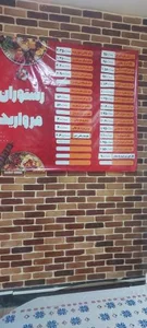 رستوران مروارید 4