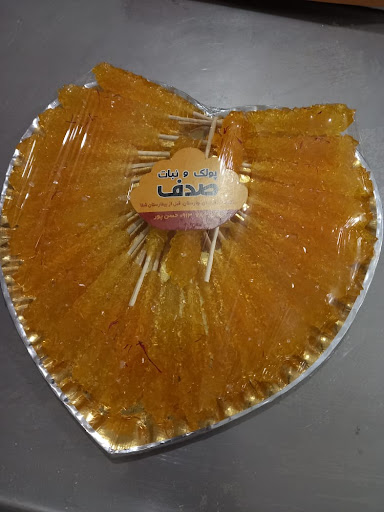 پولک ونبات صدف