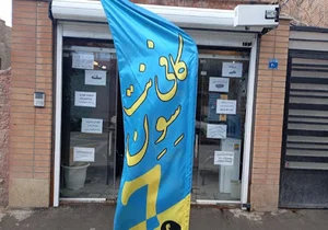 کافی نت سون