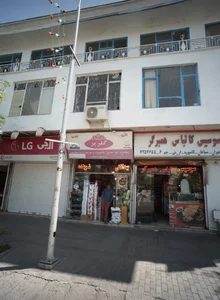 فروشگاه لوازم بهداشتی پاکان