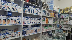 تجهیزات پزشکی آراز طب