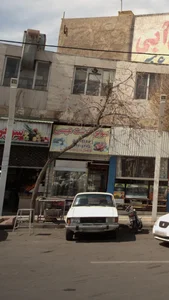 سوپر گوشت عیسی 3