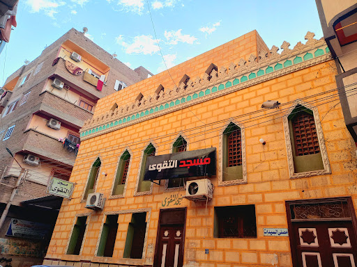مسجد التقوى