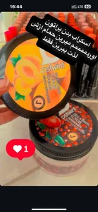 آنلاین شاپ آرایشی بهداشتی لیرا 3
