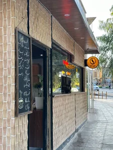 قهوه ایلیا 2