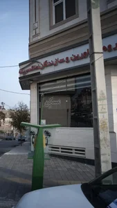 املاک سر پناه 2