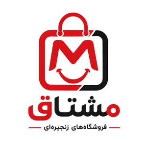هایپر مشتاق شعبه 4 ساری 3