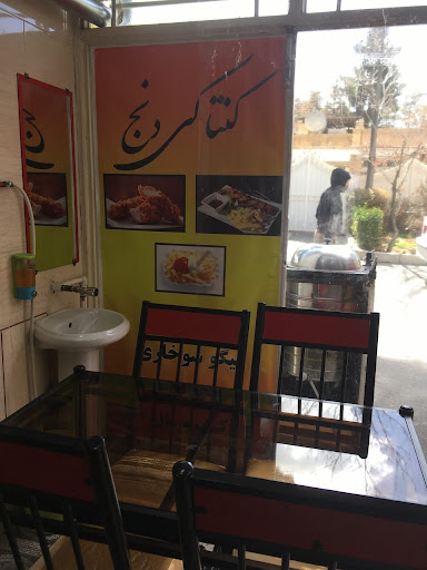 فست فود دنج