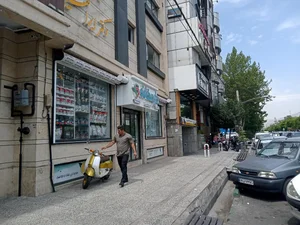 داروخانه دکتر مریم ابولقاضی (کیمیاگر)