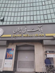 خیابان طالقانی جنوبی