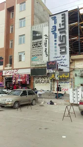 Computer And Laptop Shop