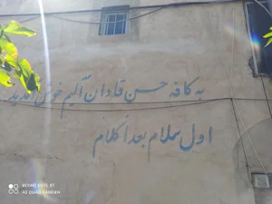 کافه قادان آلیم 2