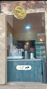 کافه دژاوو