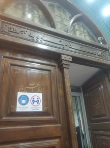 زائر سرا عباسیه بشرویه