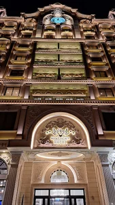 هتل رویال پالاس