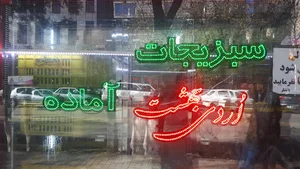 کارا مارکت