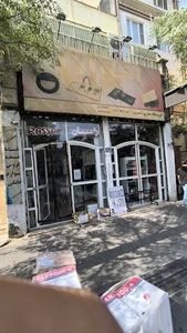 پخش مدرن خسروی