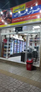 پروتئین خوش خوراک
