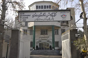آزمایشگاه متالورژی رازی