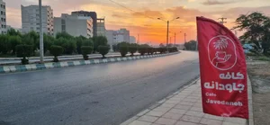 کافه جاودانه 5
