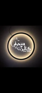 گالری آرایشی سحر