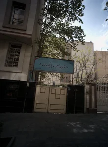 دبستان پسرانه باغچه بان 5 2