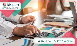 بورس پوینت