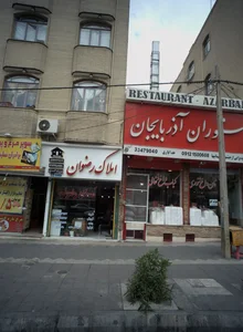 املاک رضوان 2