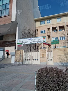 اداره کل زندان های استان