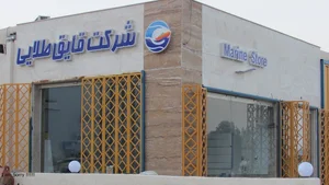 قایق طلایی کیش 2