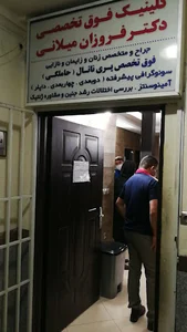 دکتر فروزان میلانی