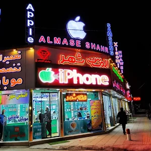 فروشگاه موبایل الماس شهر