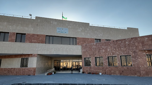 Health center (Al-Mutlaa Residential Clinic)