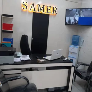 املاک سامر 3