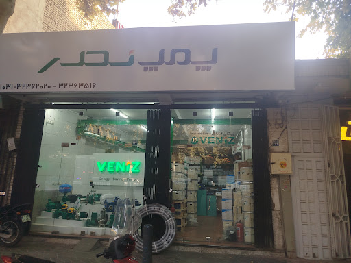 پمپ نصر