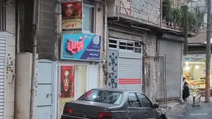 زیباکده آوین 2