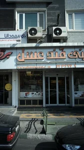 قند عسل 2
