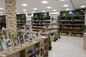 کتابشهر اهواز