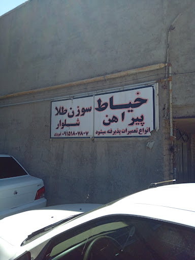 سوزن طلا