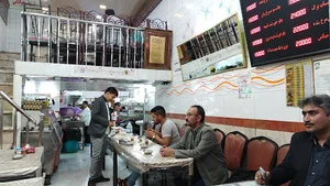 رستوران شهرما
