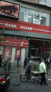 صرافی شهر 2