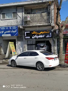 تشخیص رنگ اطمینان شعبه دوم