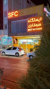 ایستگاه سوخاری