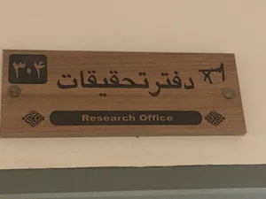 شرکت توزیع نیروی برق غرب مازندران