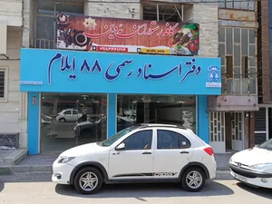 دفترخانه اسناد رسمی ۸۸ مریم حاجی حسینلو