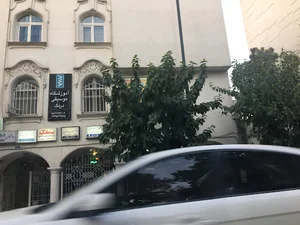 آزمایشگاه یوسف آباد