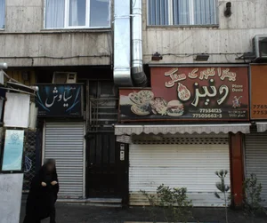 کافی نت سیاوش 2