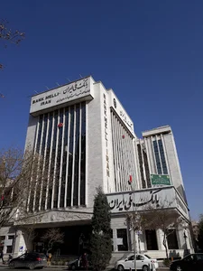 بانک ملی