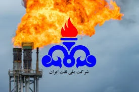 شرکت گاز استان یزد